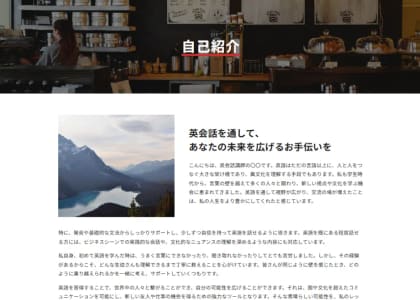 プロフィールページの見本