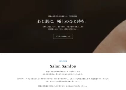 トップページの見本 04